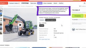 ТОП-5 лучших мини-экскаваторов с AliExpress. Рейтинг лучших