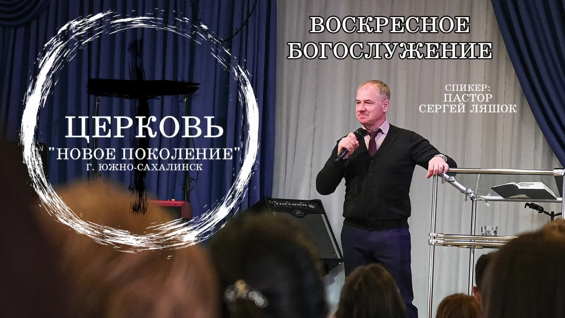 Воскресное служение 13.07.2025 смотреть онлайн