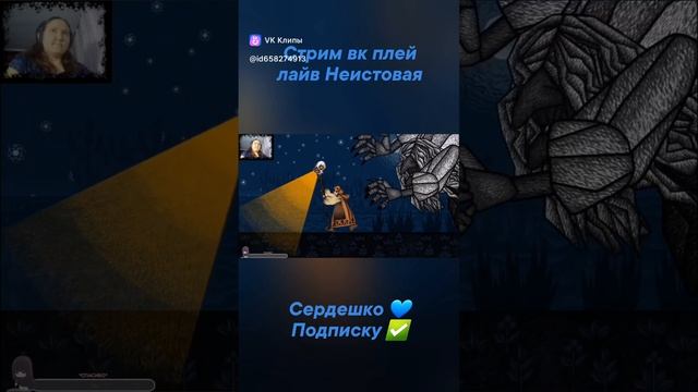 Погоня #Василиса и Баба-Яга смотреть онлайн