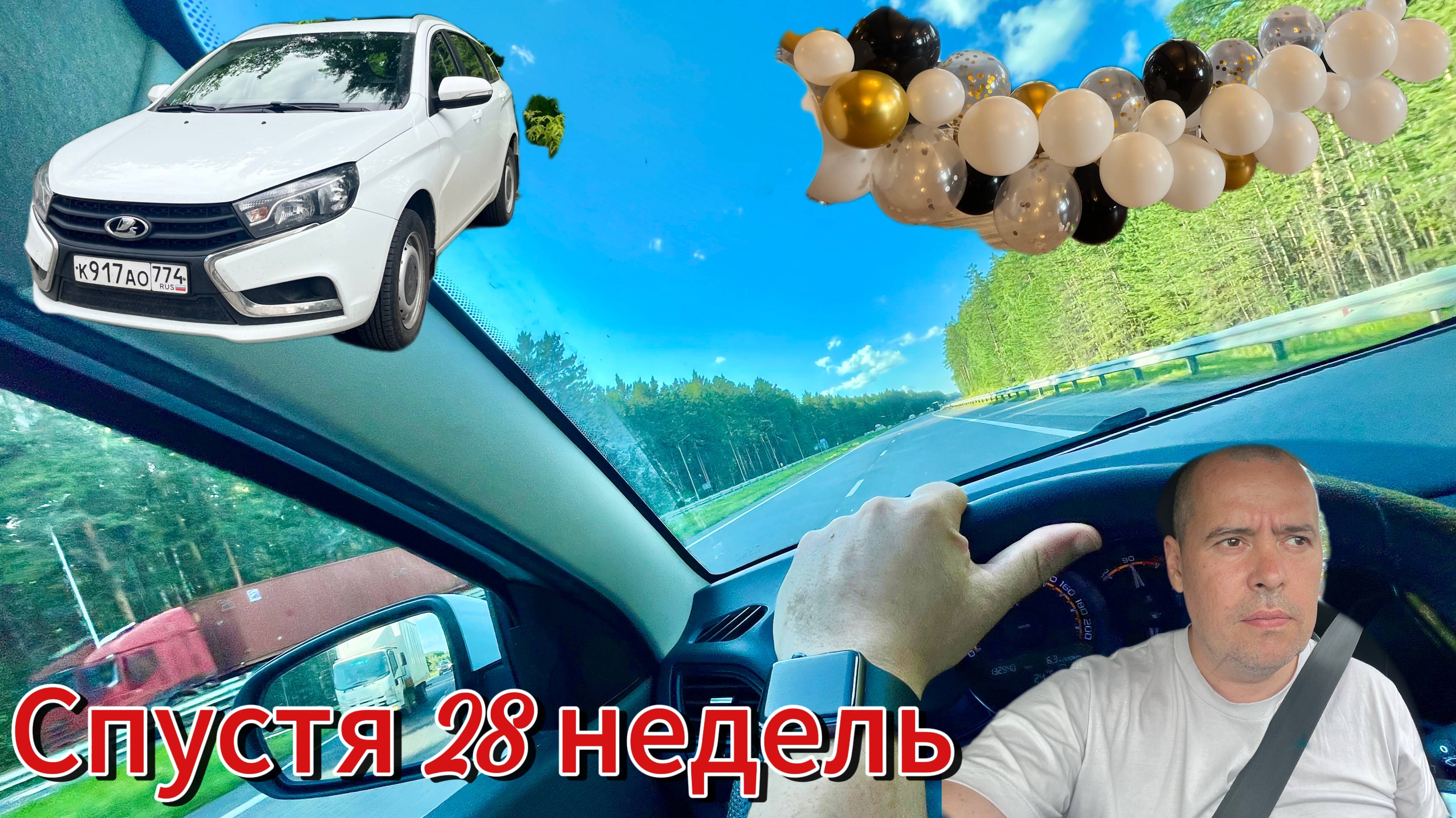 Пробирки и Ведерки: Как Прошла Моя Неделя? смотреть онлайн