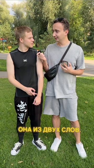 А вы знаете , какая река ?🔥 Пишите ❤️ смотреть онлайн