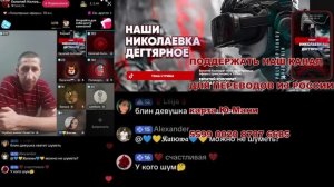 Прямой эфир от 13.07.2025 с ЕВПАТИЙ_КОЛОВРАТ