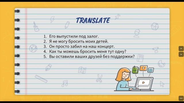 Lesson 2 turbo смотреть онлайн