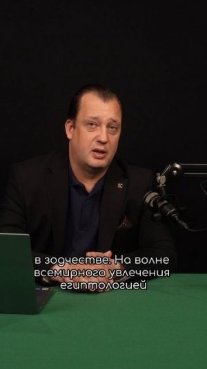 Почему мавзолей Ленина — это пирамида? #мумия #ленин #егоряковлев #спас #конспирология #масоны