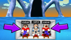 ОБУСТРОИЛИ ПОДВОДНЫЙ БУНКЕР И ПЕРЕЖИЛИ НОЧЬ В МАЙНКРАФТ! Глазастая Морда Minecraft