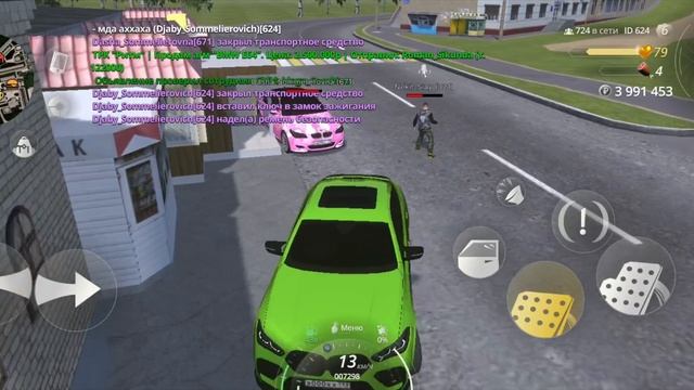 оск нации смотреть онлайн