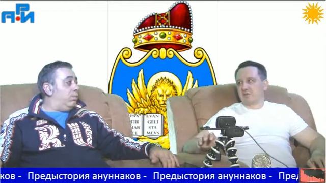А2. Предыстория ануннаков смотреть онлайн