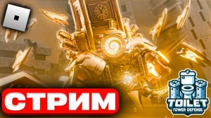 Играем в Endless с моим другом