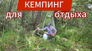Кемпинг для комфортного отдыха. Друг палатка, душ, туалет.