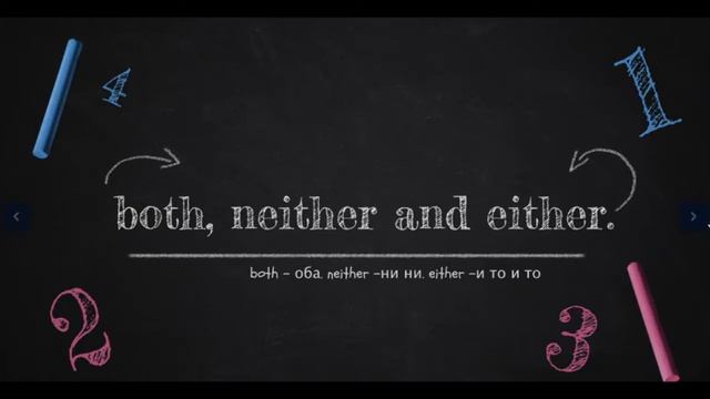 LESSON 2 vocabulary смотреть онлайн