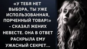 Истории из жизни|У тебя нет выбора|Аудио рассказы|Аудиокниги слушать онлайн|Жизненные истории