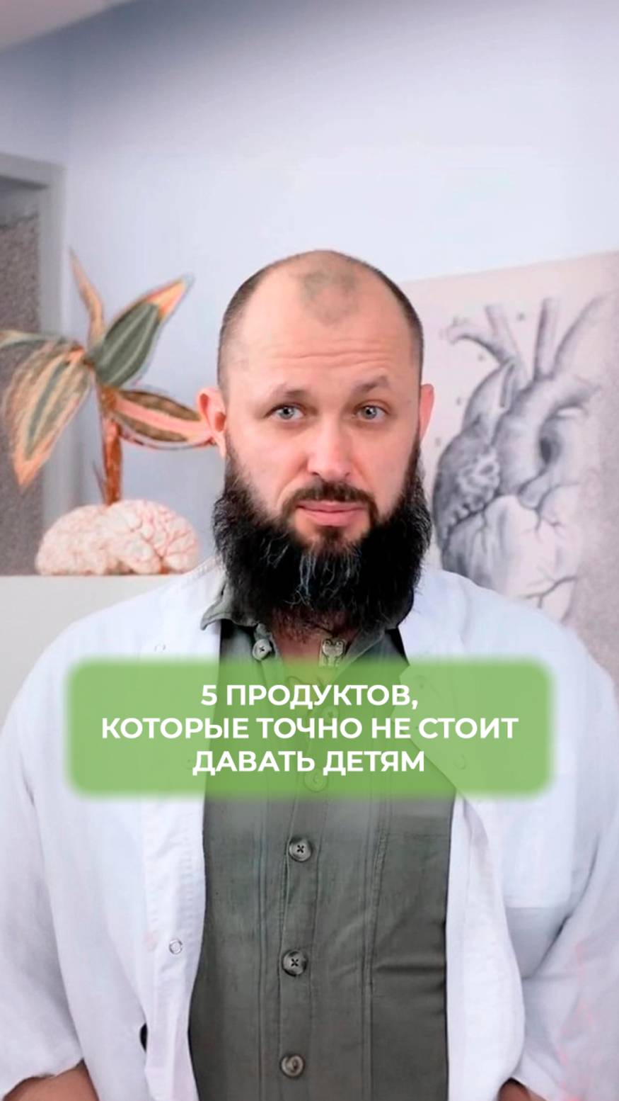 Не давайте их детям! 5 опасных продуктов смотреть онлайн