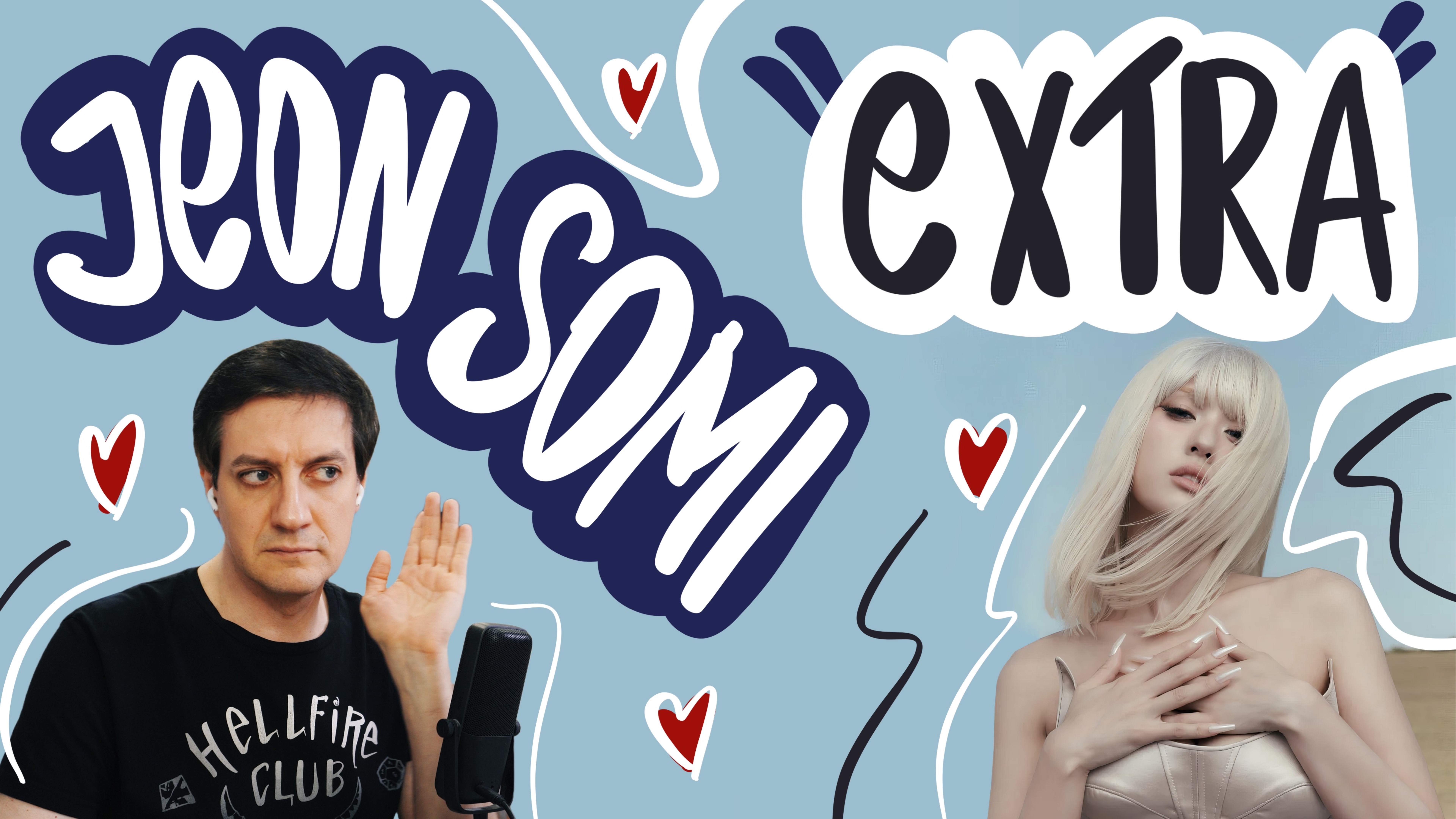 Честная реакция на Jeon Somi — Extra