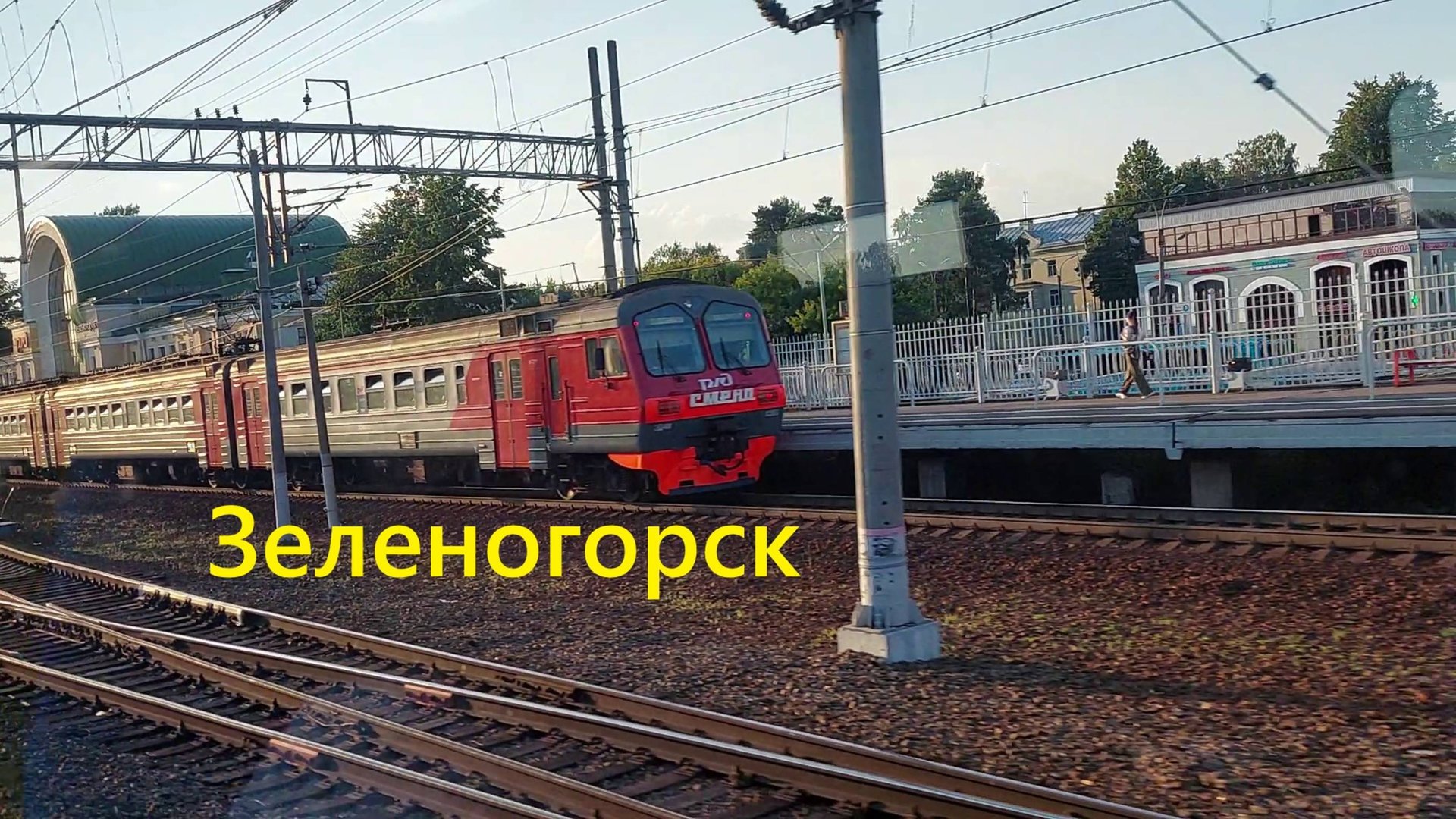 Уникальный вид из окна: Перегон Зеленогорск-Удельная, который поразит вас! смотреть онлайн