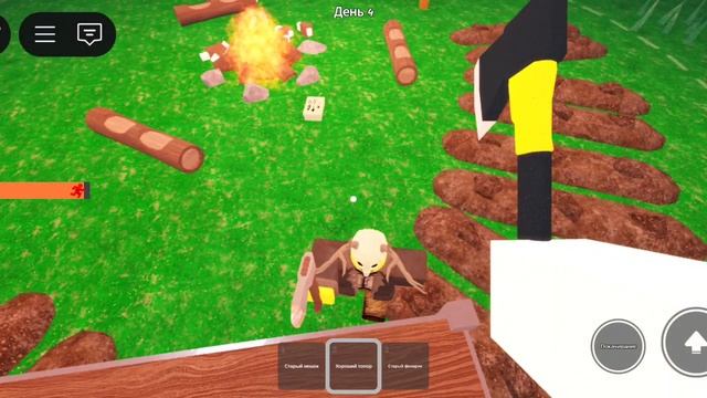 99 ночей в лесу — раунд 2 Миронин19