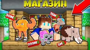 ЗАЧЕМ Я ПРОДАЛ ВСЕХ ИТАЛЬЯНСКИХ ЖИВОТНЫХ В МАЙНКРАФТ