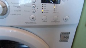 Первый запуск стиральной машины LG
