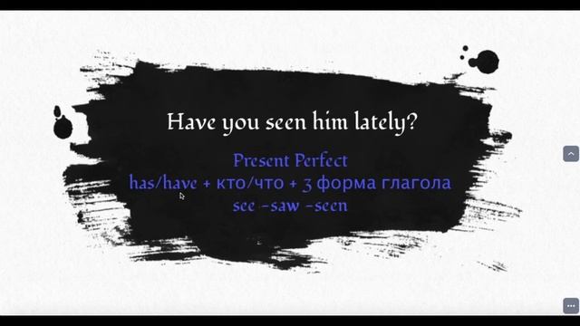 "have you seen him lately?" смотреть онлайн