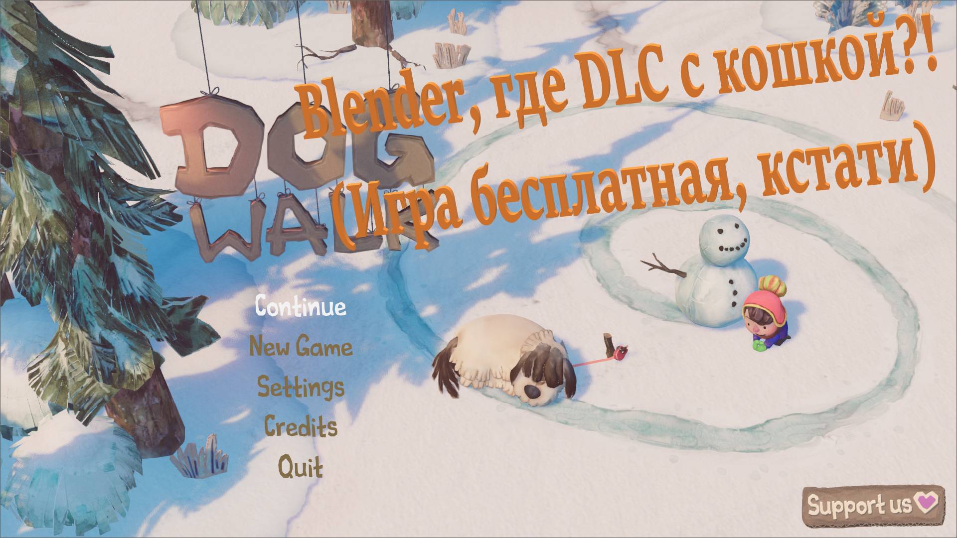 Геймплей DOGWALK, или как выгуливать ребенка :) смотреть онлайн