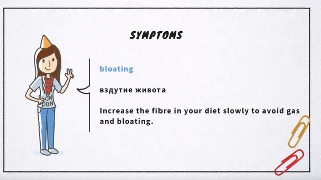 symptoms смотреть онлайн