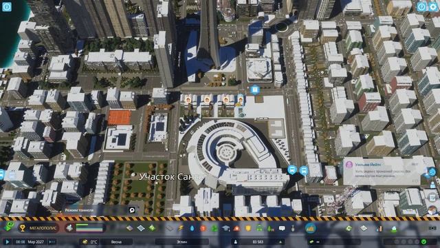 Как управлять городом и развивать его без хаоса и кризисов CelestialSave