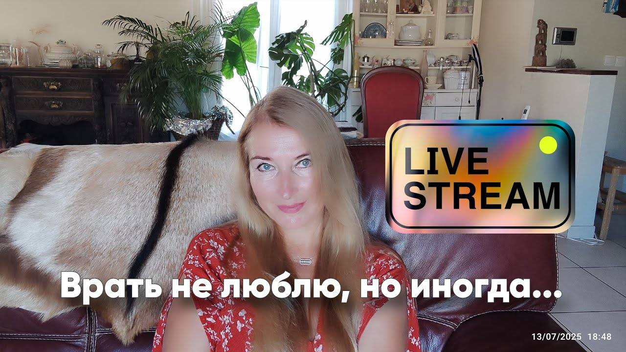 Жильцы. Отъезд. И другие новости. смотреть онлайн