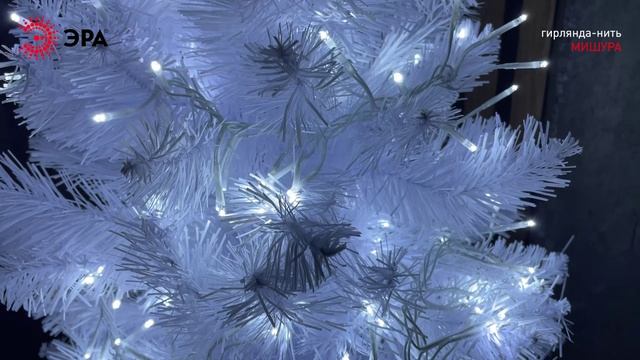 Новогодняя гирлянда нить ЭРА "Мишура" с зелеными проводами, холодный белый свет ENIN-GC смотреть онлайн