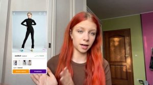 вещи для фигурного катания с WILDBERRIES||любительское фигурное катание