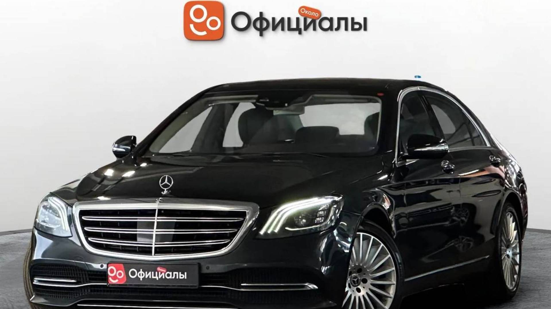 Mercedes-Benz S-Класс VI (W222, C217) Рестайлинг, 2017 смотреть онлайн