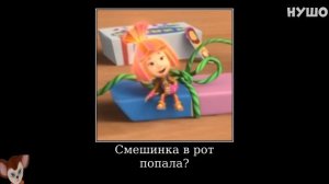 Муд Фиксики демотиватор (Рюкзак)