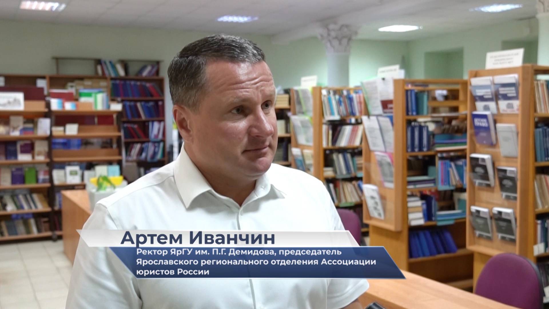 Артём Иванчин – о пленарной сессии Единого регионального дня оказания бесплатной юридической помощи смотреть онлайн