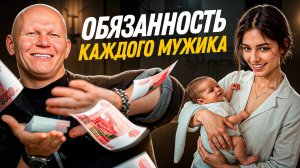Каждый мужчина обязан дать это своей женщине