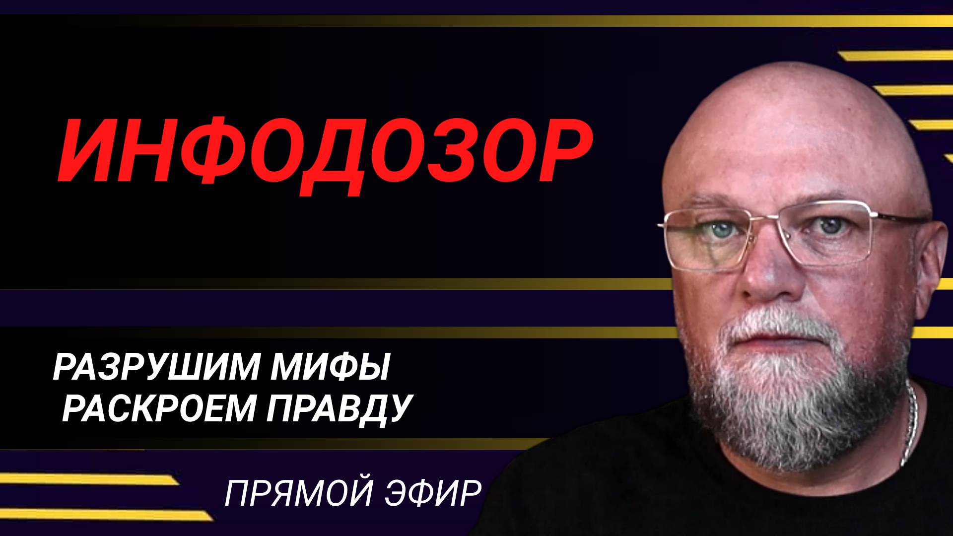 ✅14.07.25🔴 БИТКОИН РЕАГИРУЮТ НА ТРАМПА ❗ХРИПЛЫЙ КЛОУН ОБЪЯВИЛ О ПОБЕДЕ❗ СРОЧНЫЕ НОВОСТИ 🔴ИНФОДОЗОР смотреть онлайн