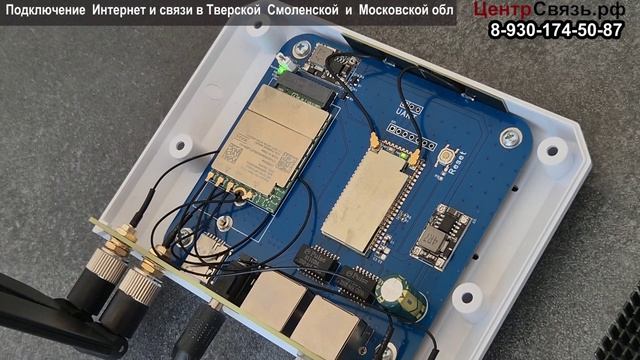 New Router R100M смотреть онлайн