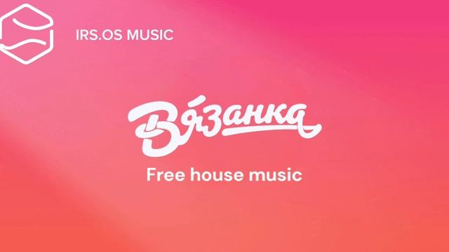 Skrillex, Noisia, Josh Pan & Dylan Brady
Supersonic (SIIK Remix)