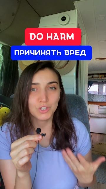 #english #englishlanguage #английский #englishword #английский смотреть онлайн
