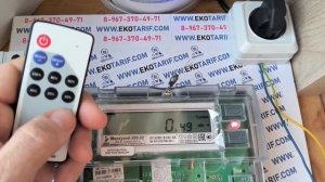 Счетчик с пультом т.: 8-967-370-49-71