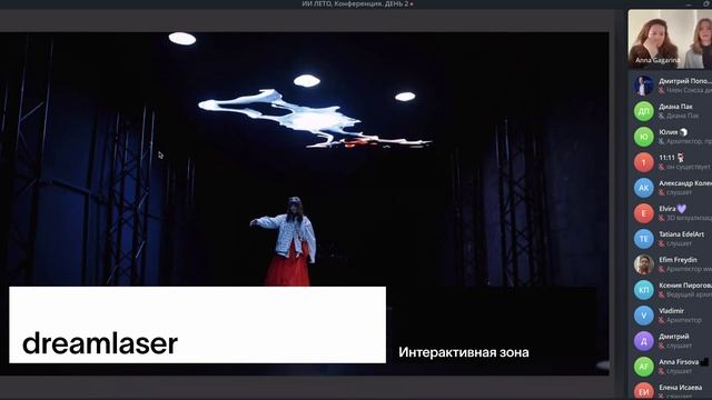 Проектирование выставочных пространств c AI. Выставка Искусственное смотреть онлайн