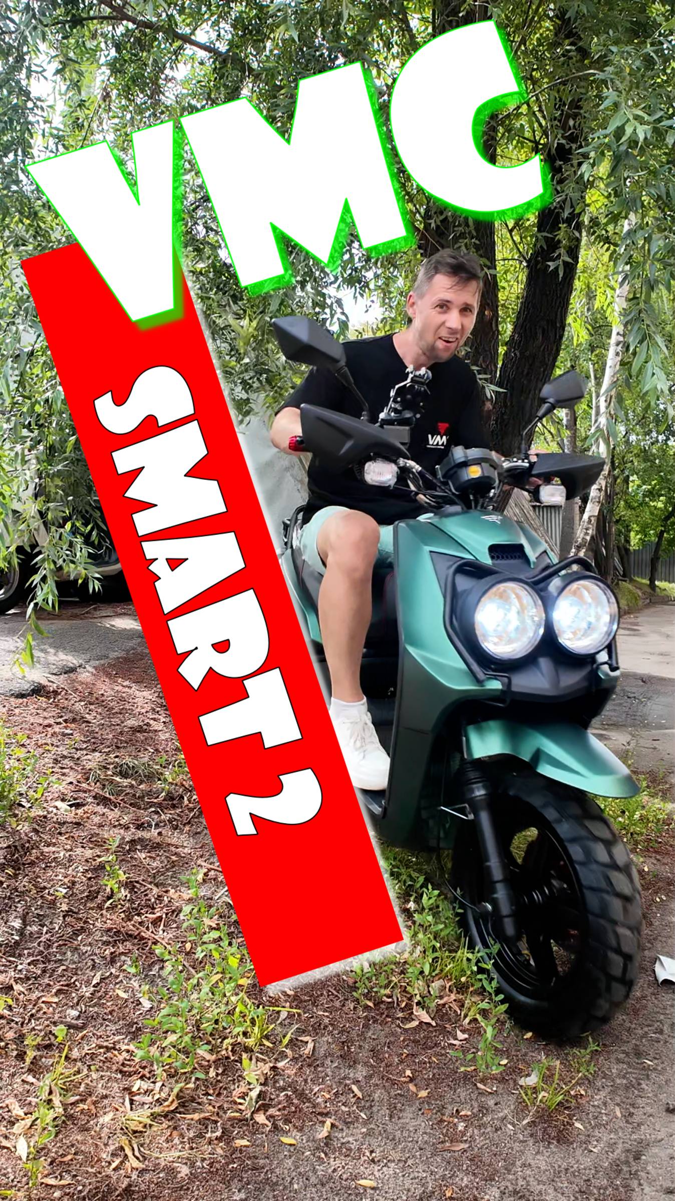 C него ВСЁ началось смотреть онлайн