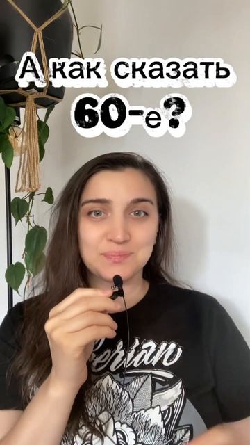 #english #englishteacher #englishgrammar #легкийанглийский #произношение #английскийязык смотреть онлайн