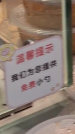 Три дня в Китае. Шопинг в Маньчжурии.