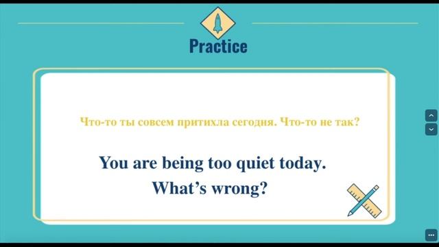 ПРАКТИКА 2 stative verbs смотреть онлайн