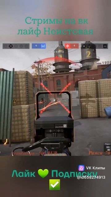 Интересная нарезка со стрима #warface смотреть онлайн