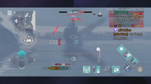 War Thunder Mobile #36 | T92 M46 T95 | HMS Type 45 |