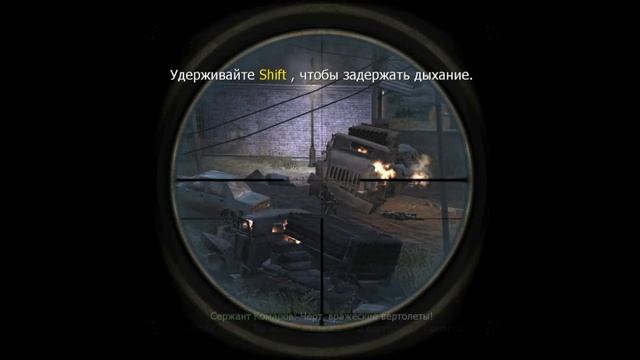 Call Of Duty 4 Modern Warfare 1 Remastered видоса #4