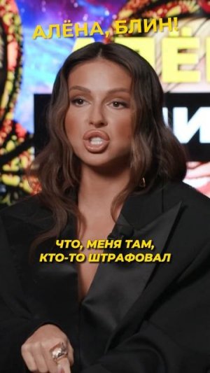 Зачем Нюше контракт с отцом? #shorts #аленаблин #нюша