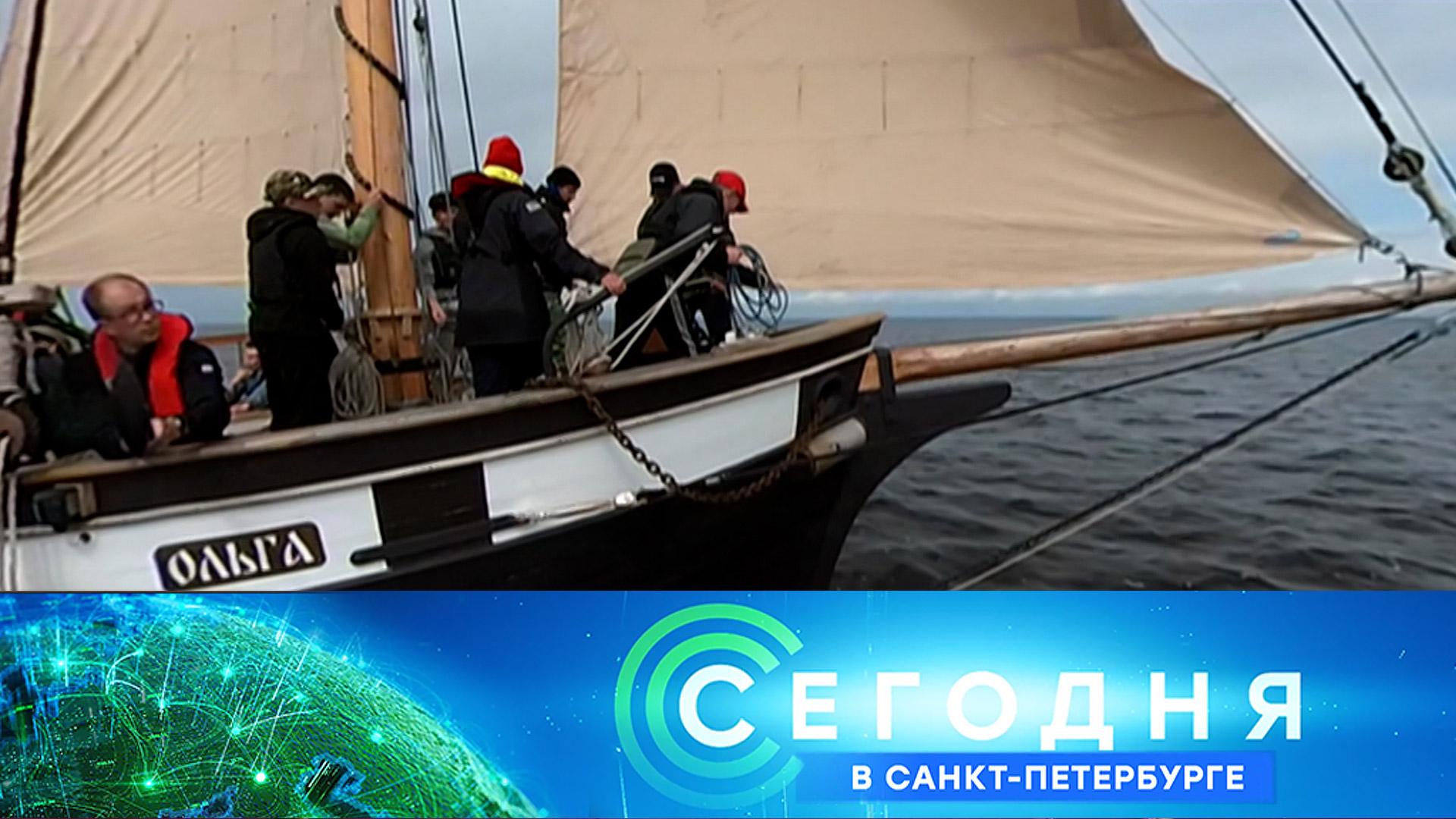 Сегодня в Санкт-Петербурге: 14 июля 2025года