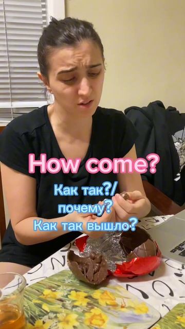 English words. Part 4 смотреть онлайн