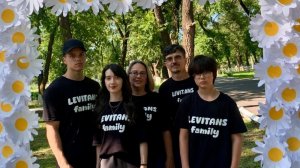 С днём семьи, любви и верности! Концерт гр. ЛЕВИТАНСfamily