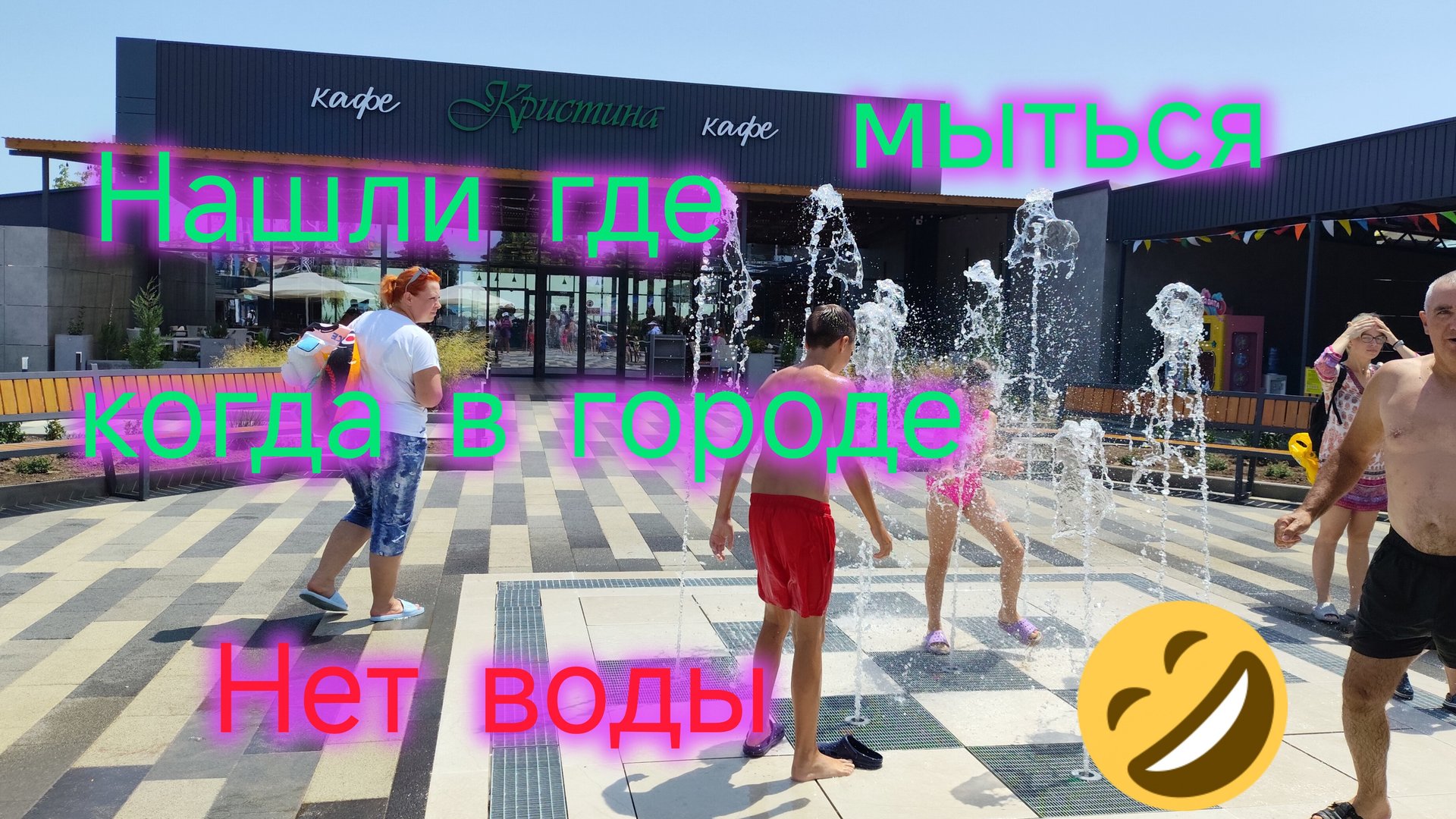 Обзор ДЕТСКОГО пляжа Ейска/Море прогрелось/Отключения воды, где мыться?!/Работа Володи/ смотреть онлайн